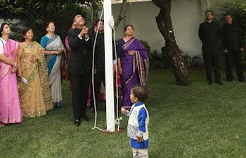 Unfurling of the National Flag on Independence Day